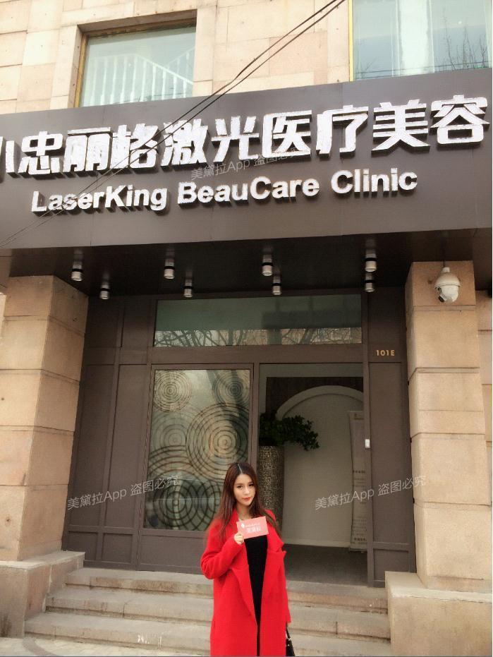 白瓷娃娃体验汇报啦!皮肤白的很明显呢