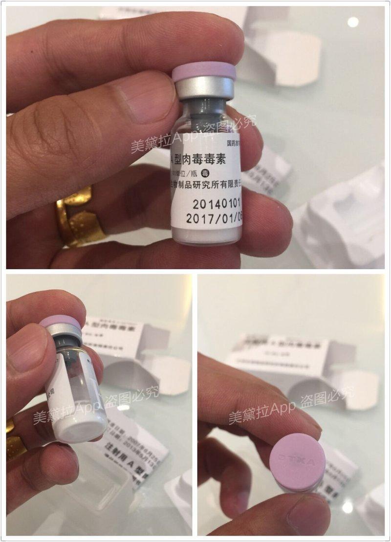 315说真的:教大家鉴别肉毒素和玻尿酸