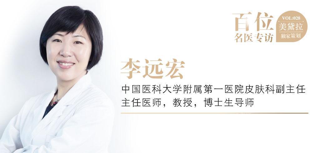 做激光前也要护理,这样做效果会更好